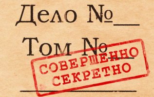 Если даже коды от запуска ядерных ракет попадут на черный рынок, то не случится ровным счетом ничего, и скорей всего не попадут потому как на них не будет спроса, они бесполезны по нескольким причинам. 1. они меняются так часто что пока они попадут на ч. рынок уже утратят свою актуальность. 2. Эта система имеет многоуровневую систему защиту, по этому, для запуска ракет существует целый комплекс процедур и технических средств, так что одним кодом не обойтись.
Короче, автор, иди учи уроки.