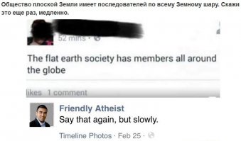 из соседнего поста