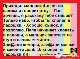 Когда мать геймер