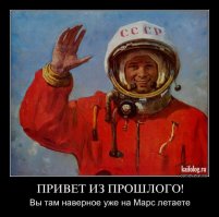 Первый советский спутник - признак скорой победы коммунизма. Слава Советскому народу - царю Земли и