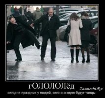 11 главных правил при гололеде: как грамотно падать 