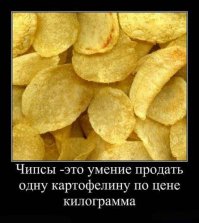 Эти товарищи смогут продать даже снег в январе