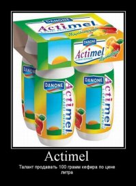 Эти товарищи смогут продать даже снег в январе