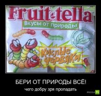 Эти товарищи смогут продать даже снег в январе