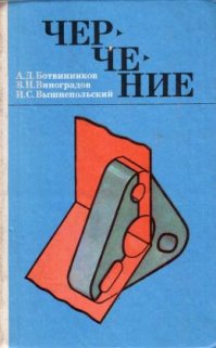 А еще у нас был вот такой учебник. Один. У учителя)))