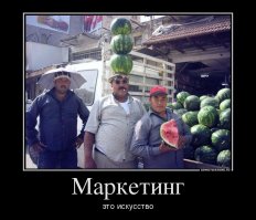Эти товарищи смогут продать даже снег в январе
