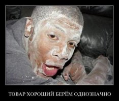 Что колумбийцу хорошо, то русскому не понять