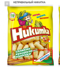 Игра слов, игра слуха, игра зрения -  взрыв мозга