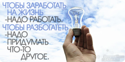 Чем больше ты работаешь, тем… больше ты работаешь!