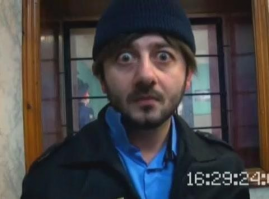 А где Сесурету?