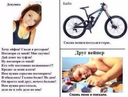 это из раздела...