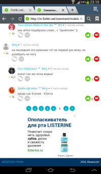 А вот и отгадка))