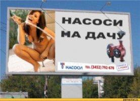 Эти товарищи смогут продать даже снег в январе