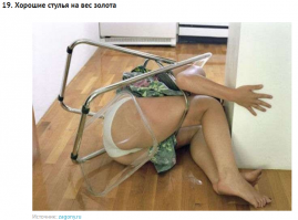 И где здесь ставить запятую?