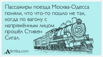 Любимое кино. В осаде (9 фото)