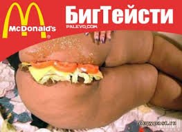 20 скандальных логотипов