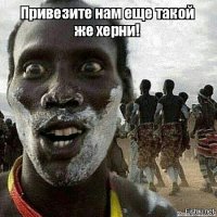 Что колумбийцу хорошо, то русскому не понять