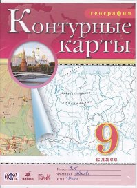 Я в школе так делал..