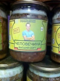 Разоблачаем фотоподделки, найденные на просторах Сети