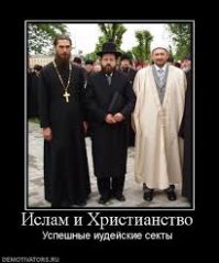 Родители учеников московской школы пожаловались в Генпрокуратуру на пропаганду православия