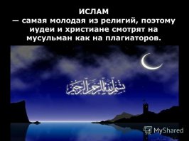 Родители учеников московской школы пожаловались в Генпрокуратуру на пропаганду православия