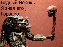 Тибетская резьба по черепу
