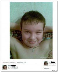 "Двух поимел сразу! Левую и правую..."