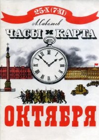 У меня до сих пор эта книга хранится. Глядишь пригодится в будущем году!