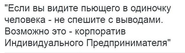 Возымей с утра настроения хорошего!