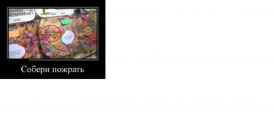 Какая-то стремная форма у макаронных изделий!:)