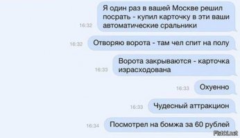 Волшебная заснеженная Москва в фотографиях Кристины Макеевой