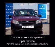 Коротенький и забавный обзор Lada Niva Urban