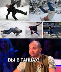 11 главных правил при гололеде: как грамотно падать 