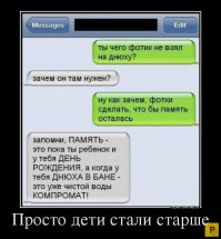 Смешные комментарии и высказывания из социальных сетей 