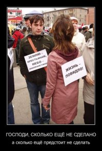 Чем больше ты работаешь, тем… больше ты работаешь!