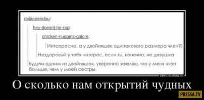 Смешные комментарии и высказывания из социальных сетей 