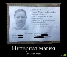 Смешные комментарии и высказывания из социальных сетей 