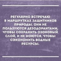 Со своим уставом в чужую маршрутку
