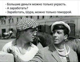 Возымей с утра настроения хорошего!