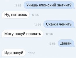 Смешные комментарии и высказывания из социальных сетей 