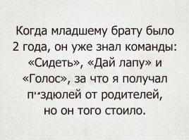 Смешные комментарии и высказывания из социальных сетей 