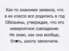 Смешные комментарии и высказывания из социальных сетей 