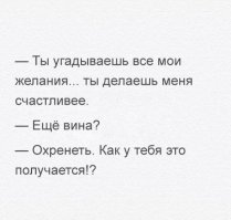 Смешные комментарии и высказывания из социальных сетей 