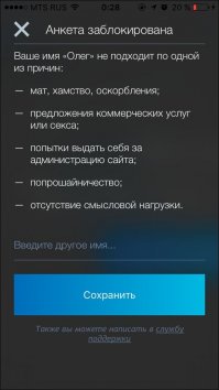 Смешные комментарии и высказывания из социальных сетей 