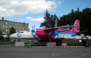Уфа..наше время