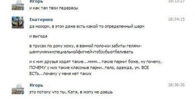 Смешные комментарии из социальных сетей