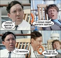 Тупой  и еще тупее - идиоты из жизни и соцсетей