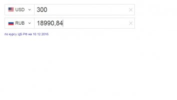 по курсу сегодня  18990,84
в дальней дороге лучше выйти иногда и отряхнуть вручную, заодно слить "лишнюю воду" из организма, освежиться.
что то я сомневаюсь, что за такую цену это "полезное" устройство народ станет массово устанавливать