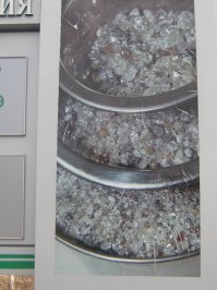 да, я знаю бывал в Мирном. что то запамятовал