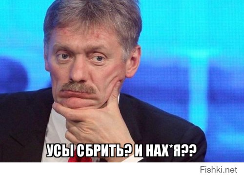 Политические комментарии соцсетей - 33